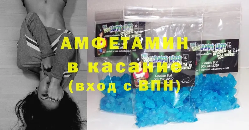 hydra зеркало  закладки  Боровск  Amphetamine Premium 