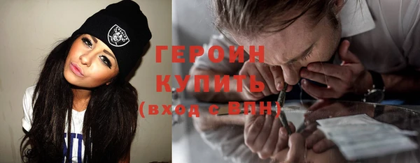 кокаин колумбия Бронницы