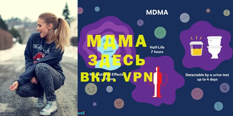 MDMA crystal  Боровск 