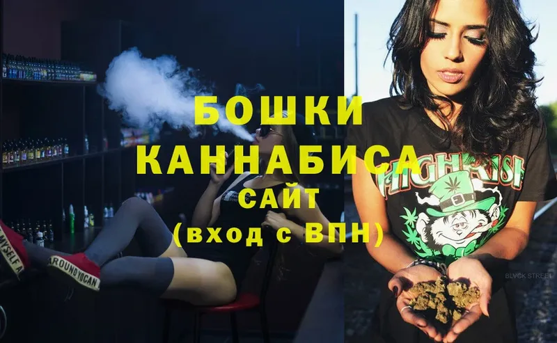 Каннабис LSD WEED  где найти   Боровск 